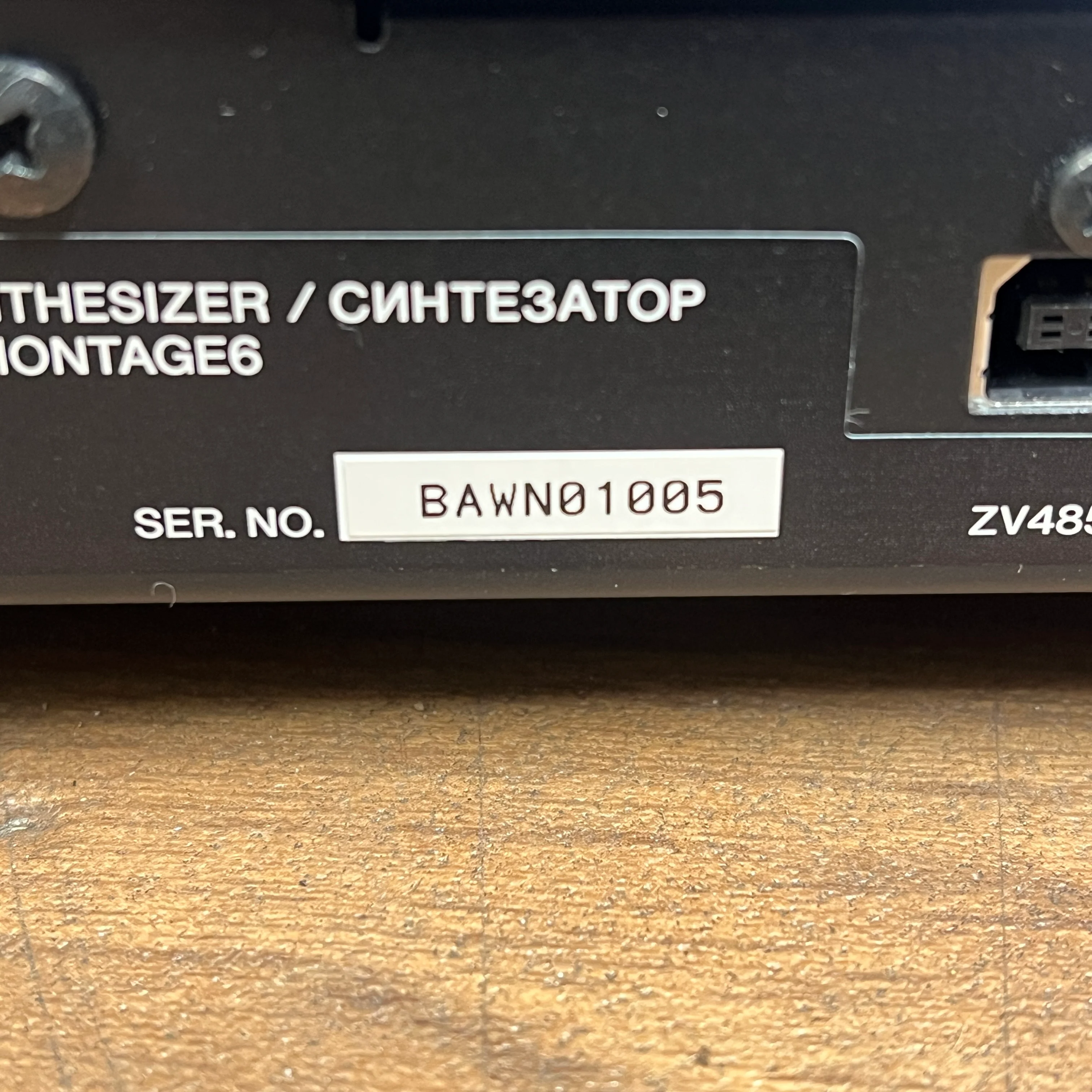 Yamaha Montage 6 Synthesizer Serial No: BAWN01005 | Second Hand - Image 13