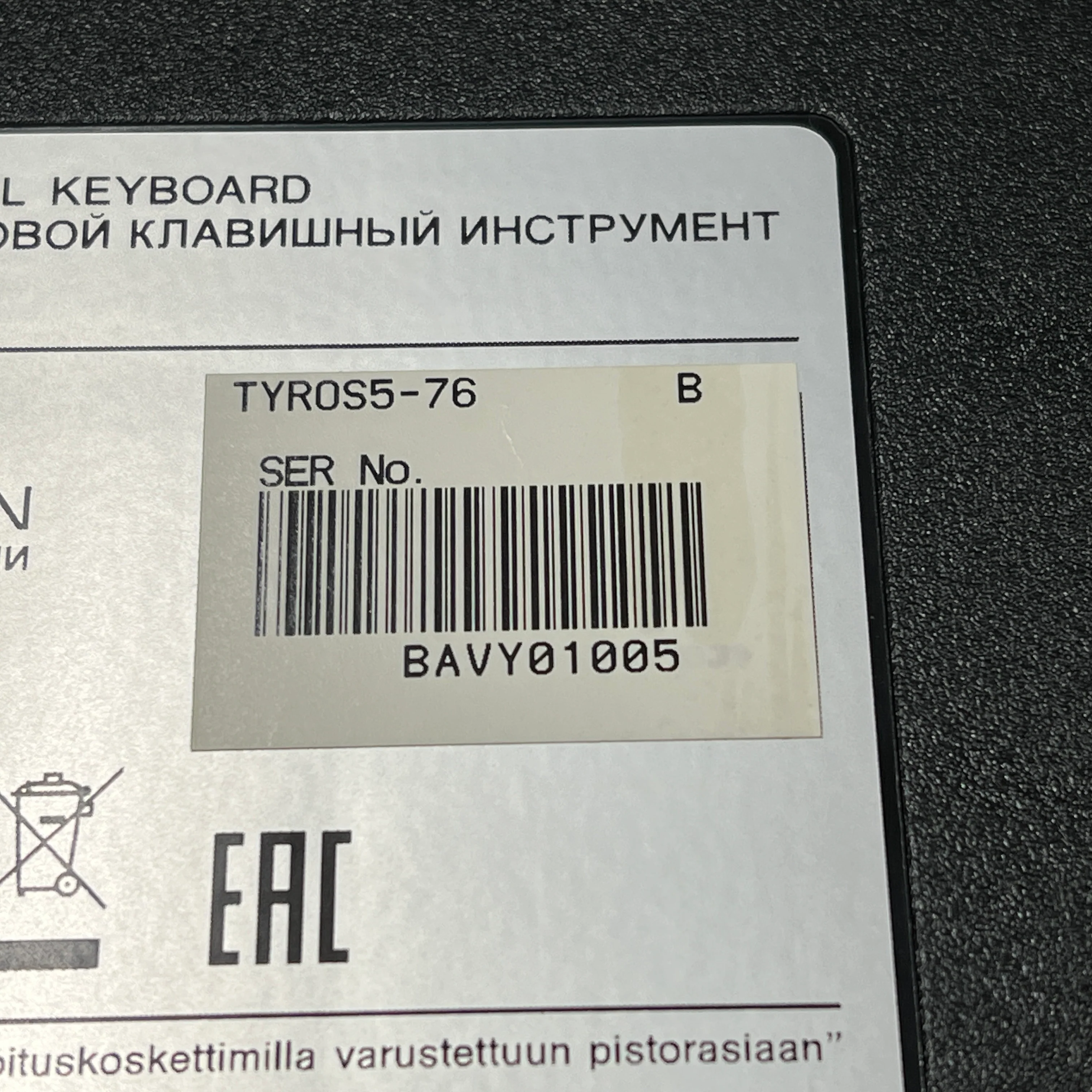 Yamaha Tyros 5 76 Keyboard With Speaker System; Serial No: BAVY01005 | Second Hand - Image 14